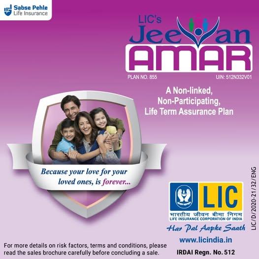 LIC Jeevan Amar