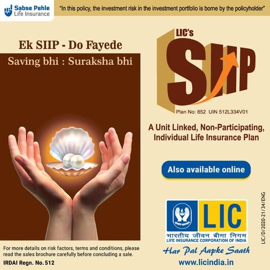 LIC SIIP (Systematic Investment Insurance Plan)